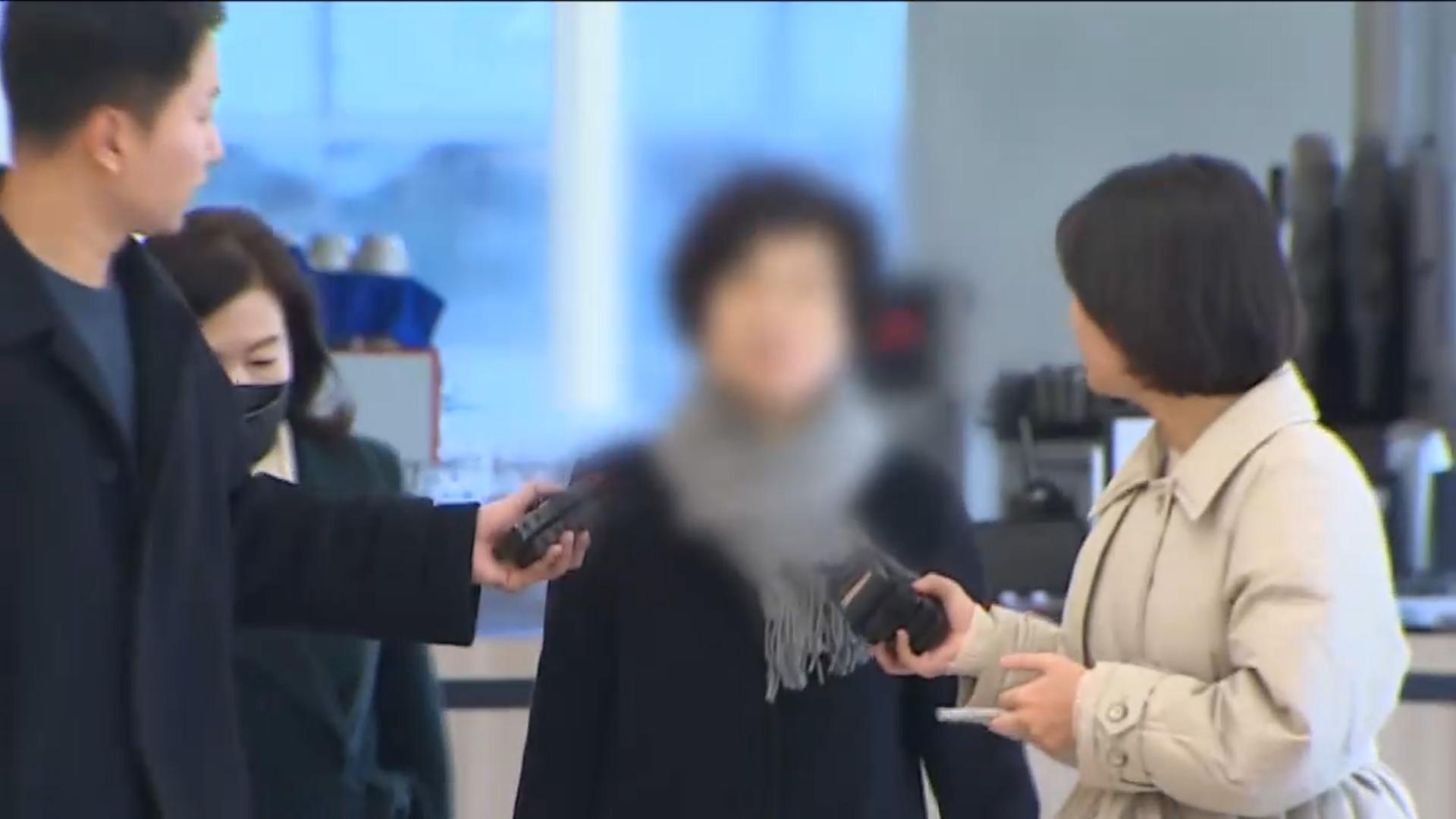 '김건희 로저비비에 선물' <em class='find'온라인카지노 벌금 유니88</em <em class='find'아내</em 특검 재출석