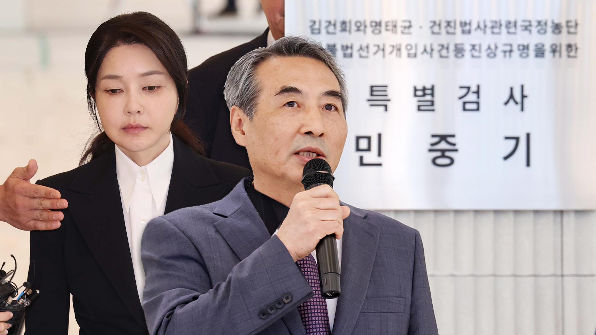 김건희 특검 내일 수사 종료…롤러코스터 탄 180일