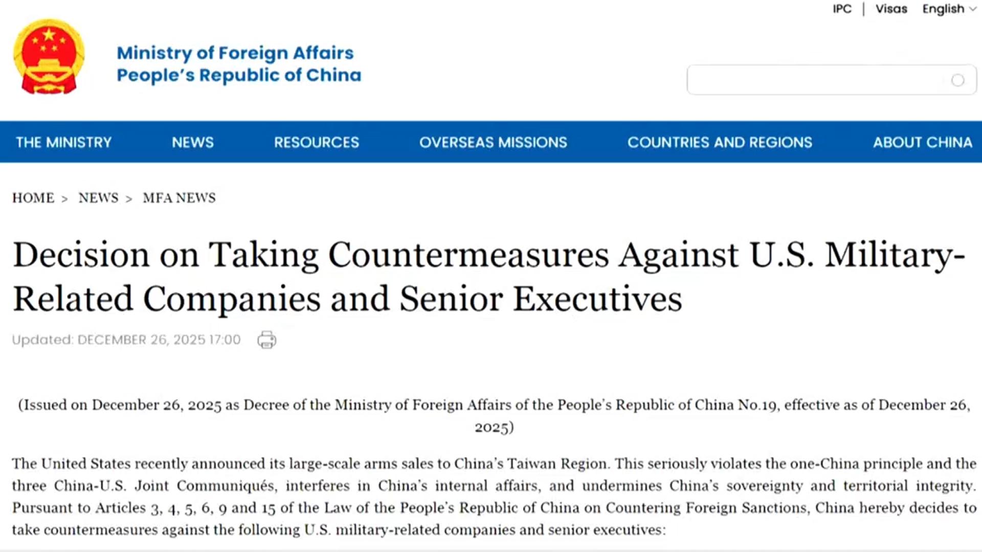 대만에 로켓 팔자 보복 제재…미중관계 또 '삐걱'