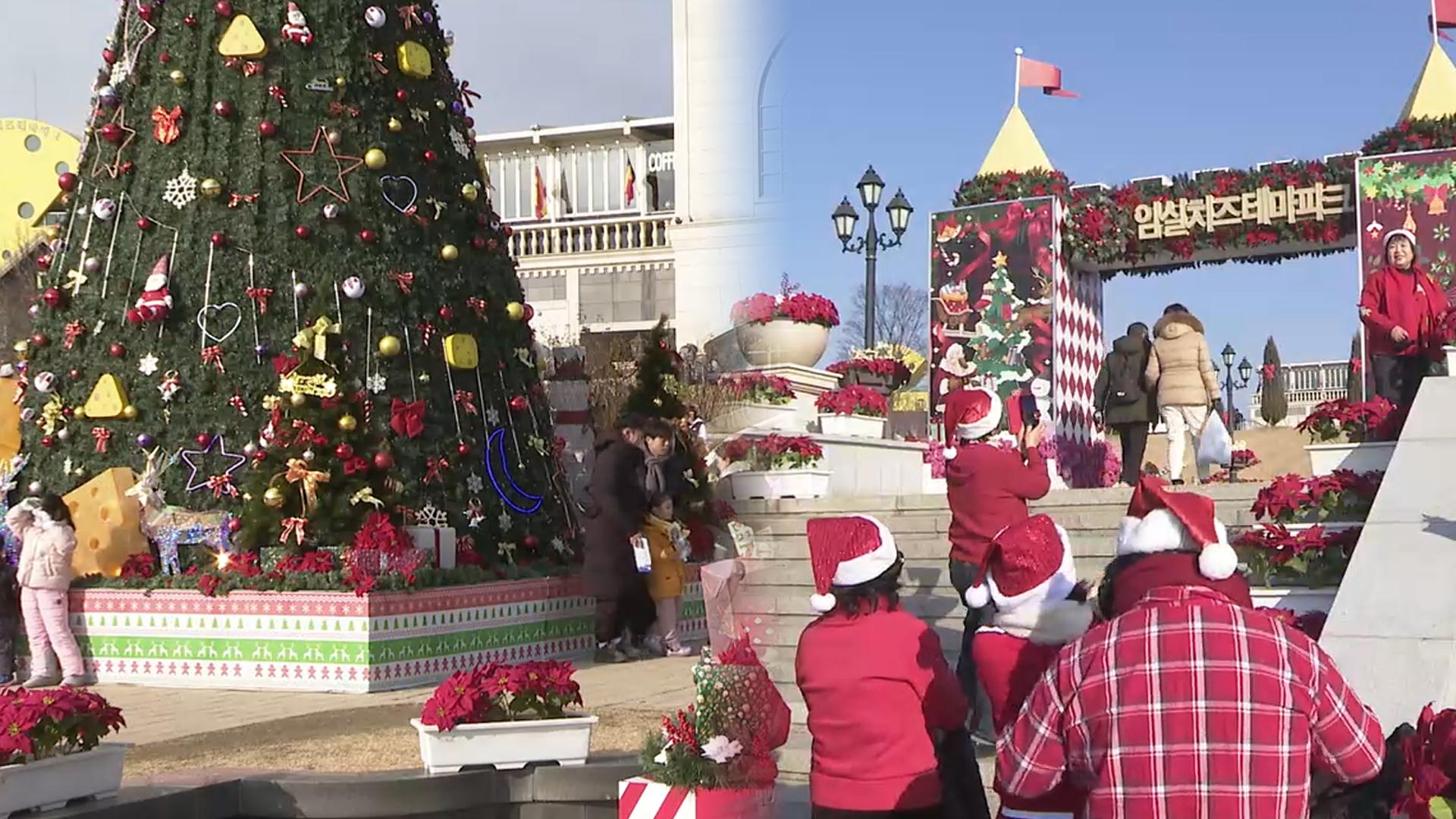산타와 만난 '치즈 마을'…전북 임실 산타 샌즈 카지노 사이트