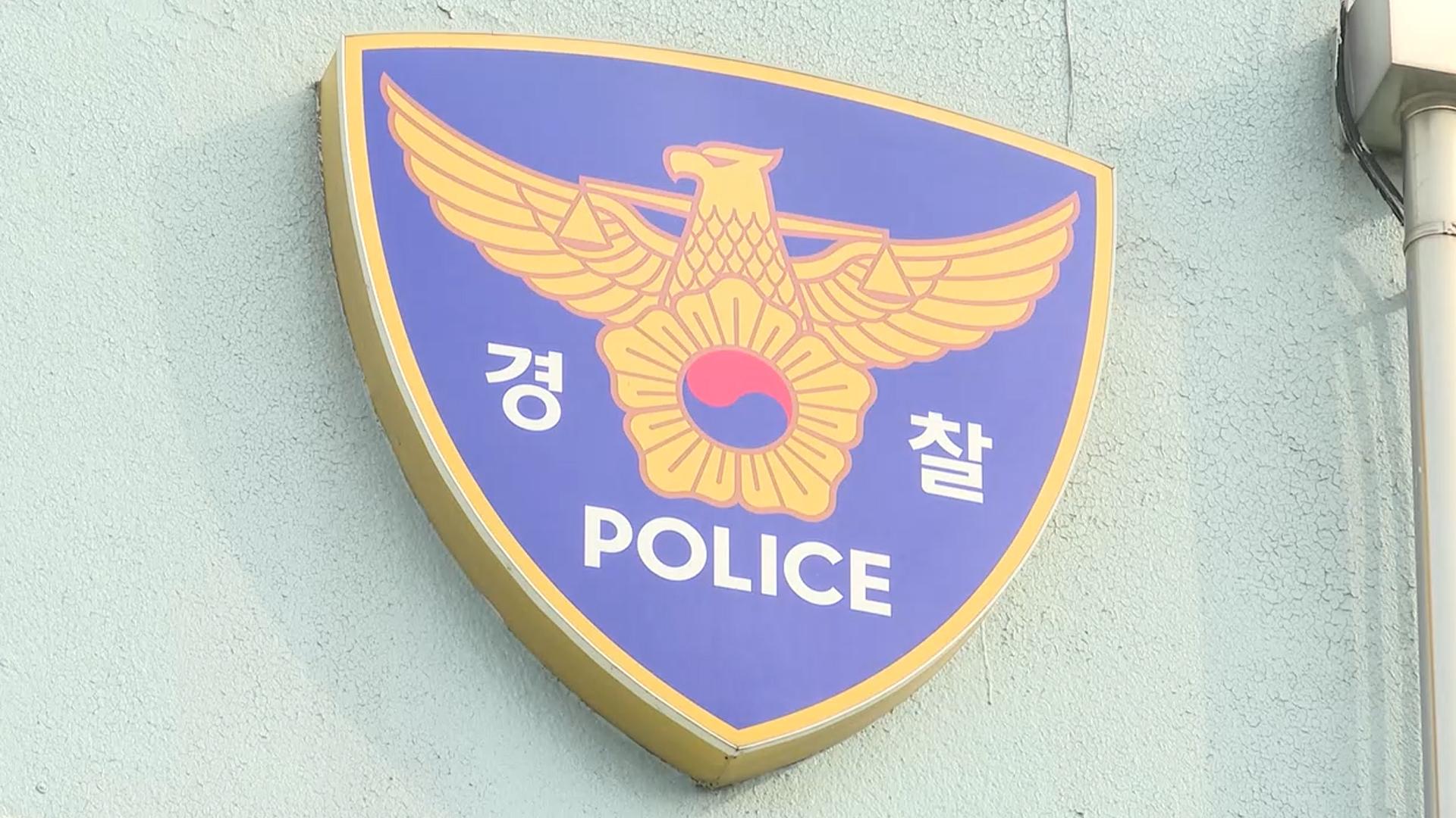 "죽여달랬다"…지체장애 <em class='find'마이다스 온라인카지노 유니88벳</em 살해 30대 영장