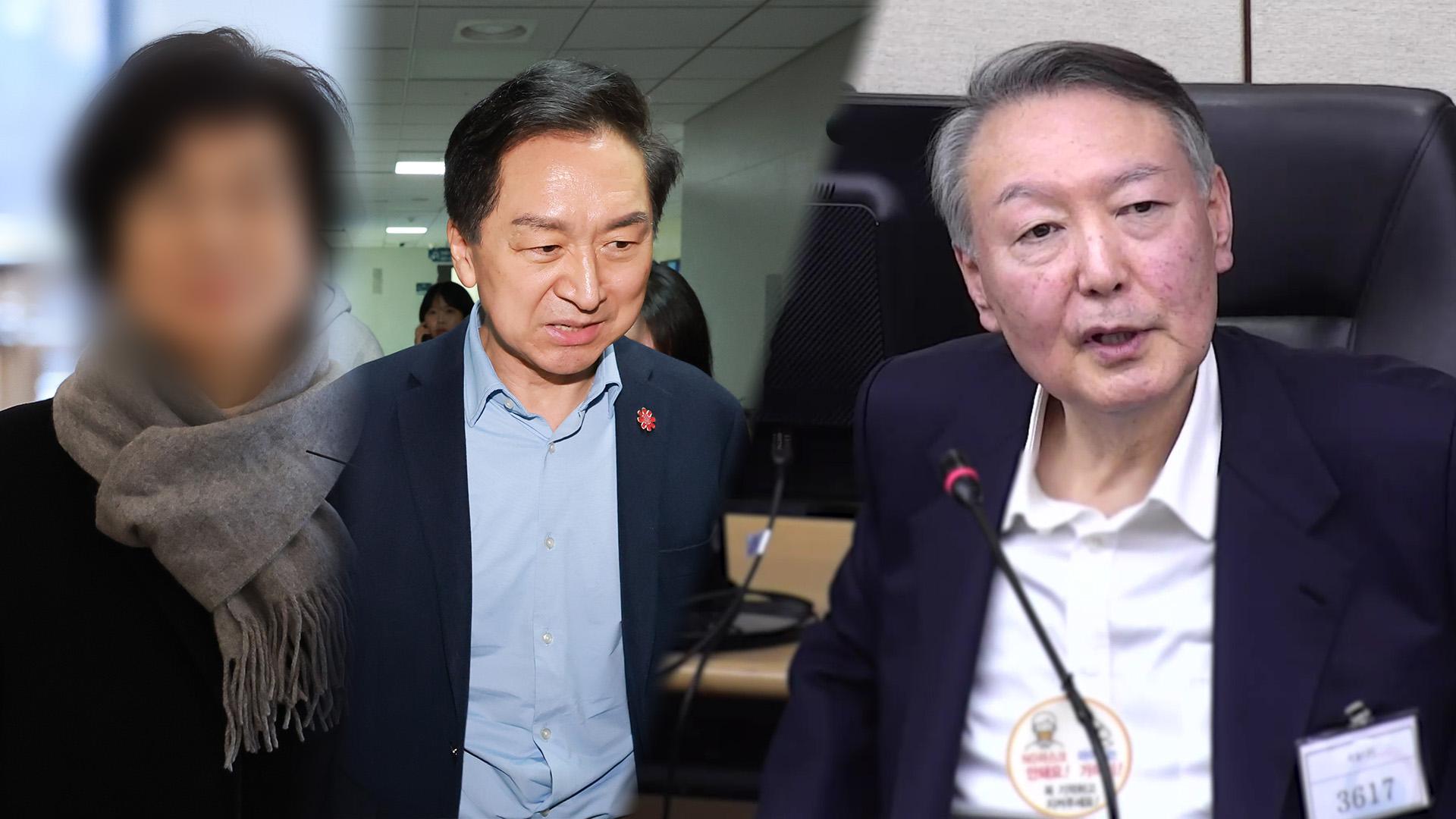 '로저비비에' 김기현 온라인카지노 순위 기소…尹 온라인카지노 순위 뇌물 경찰 이첩