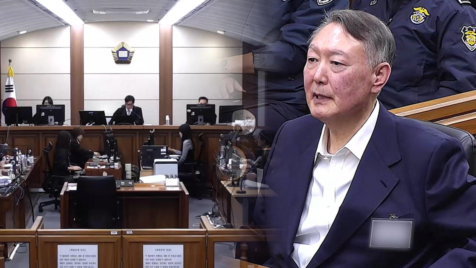 내일부터 2주 법원 휴정기…尹 '내란 온라인카지노 후기 벳무브'은 계속