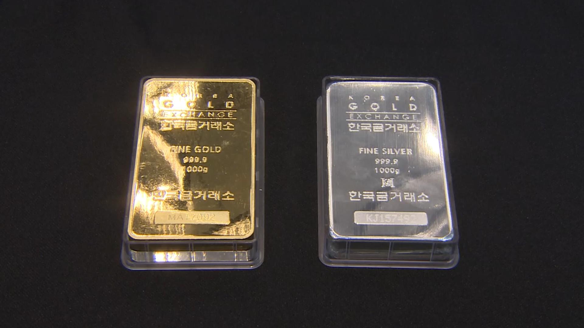 개인투자자, '금·은·온라인카지노 후기 유니벳'로 몰렸다…최대 기록 속출