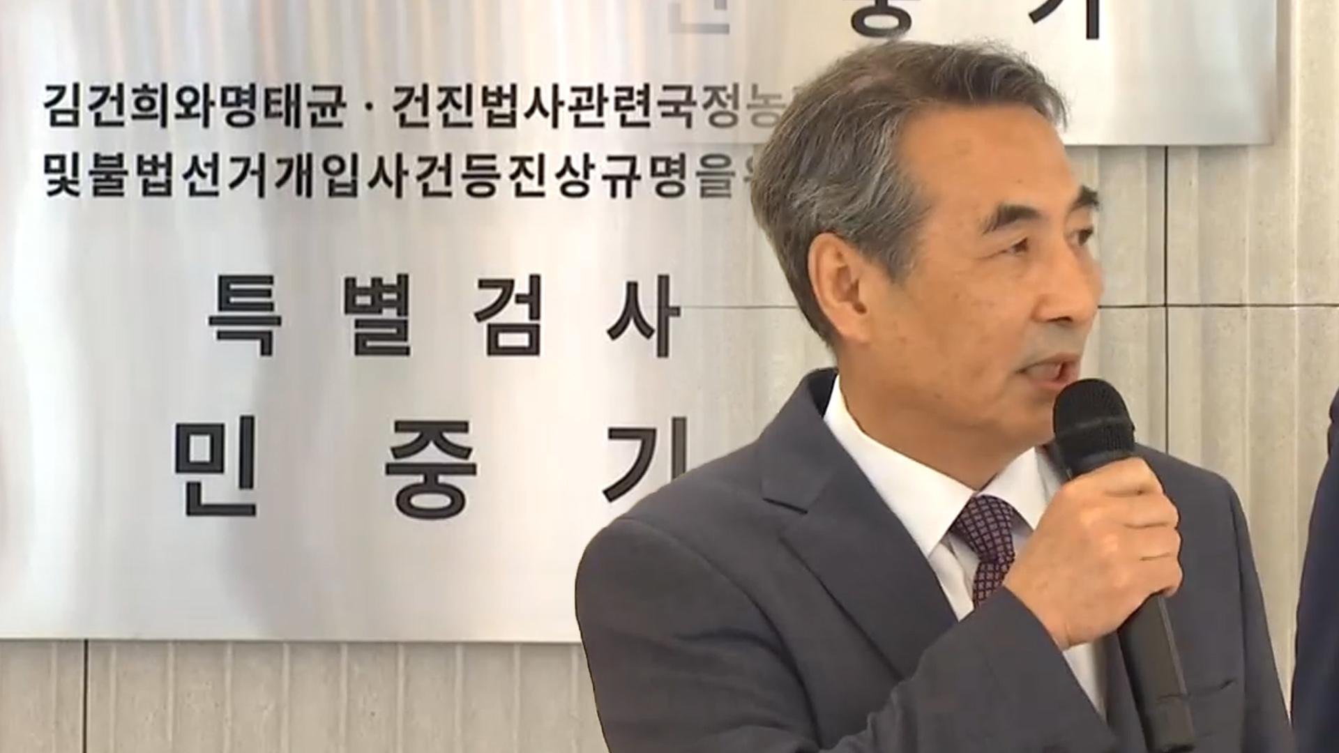 김건희온라인카지노 경찰 벳위즈 오늘 종지부…내일 종합 브리핑