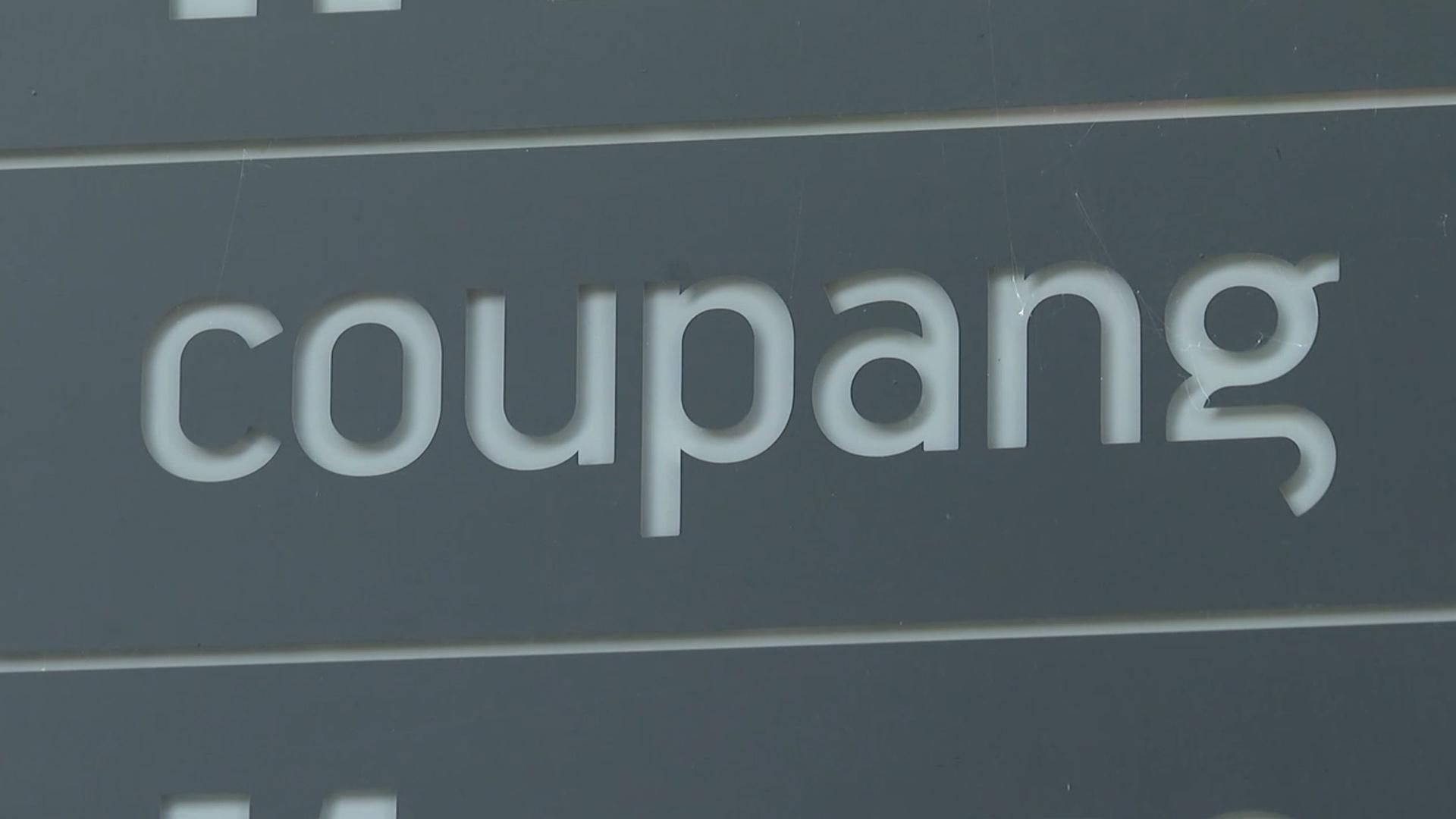 온라인 카지노 순위, 납품 후 52.3일 지나서 돈 줬다…영풍문고는 법정기한 초과