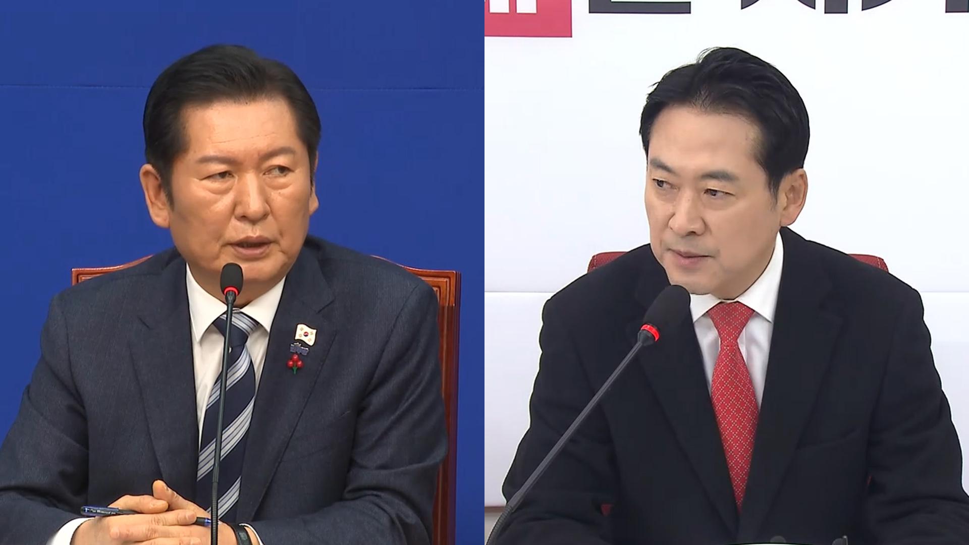 통일교 카지노배팅법 '네탓 공방'…연말 대치정국 지속