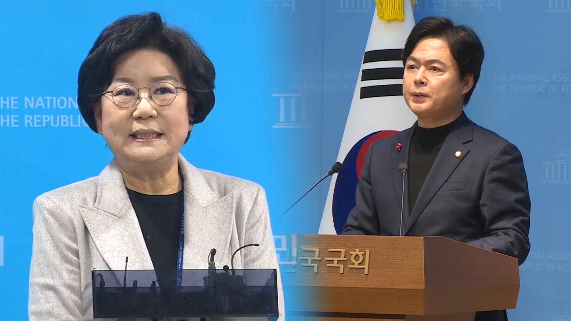 민주, 온라인카지노 굿모닝 지명에 "전문성 있는 탕평인사"