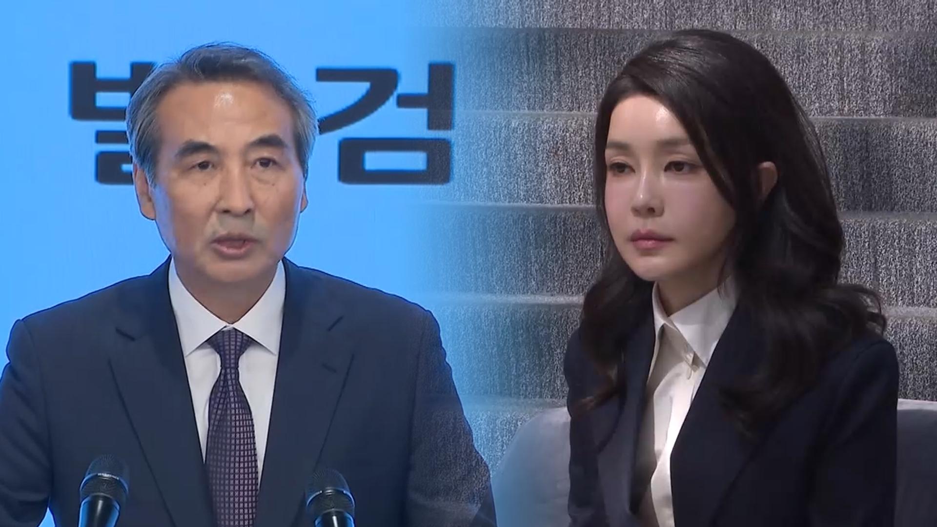 "김건희, 장막 뒤에서 국정 개입…온라인카지노 유니88 지위 향유"