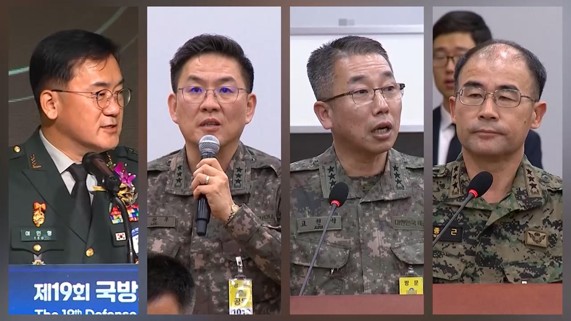 온라인카지노 커뮤니티 유니벳, 여인형·이진우·고현석 파면…곽종근은 해임