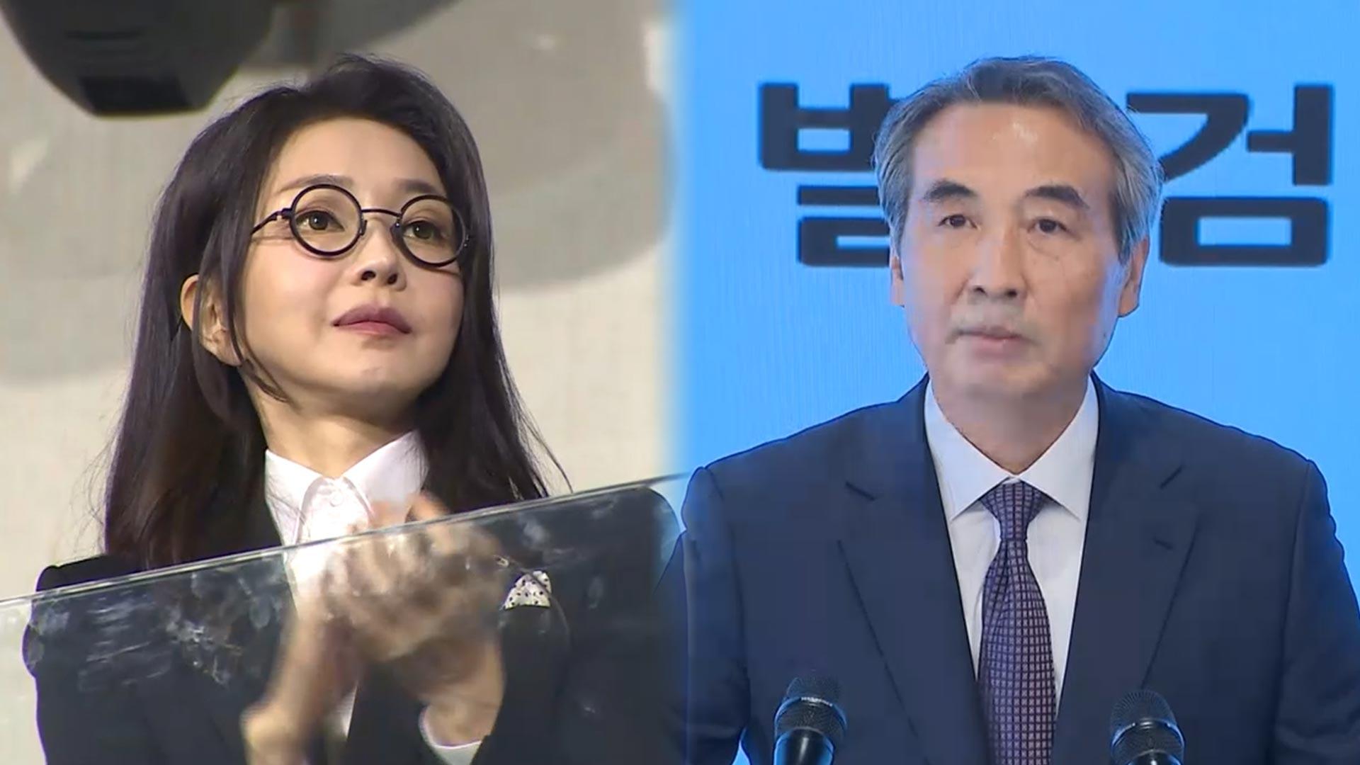 받고 다 들어준 온라인 카지노 합법 사이트 …특검 "현대판 매관매직"