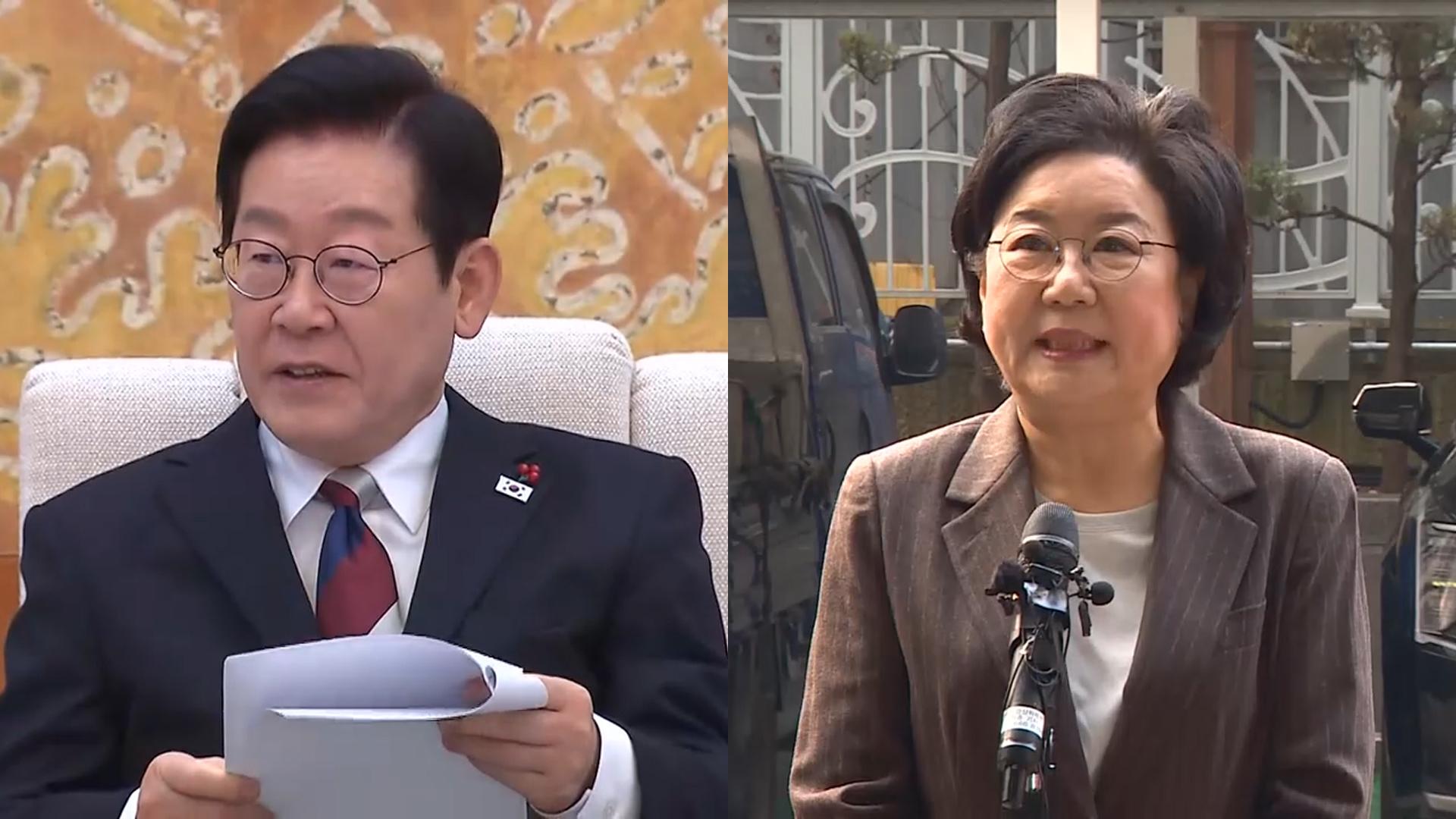 이 마이다스 온라인카지노 유니88, 이혜훈 관련 "내란발언 충분히 소명해야"