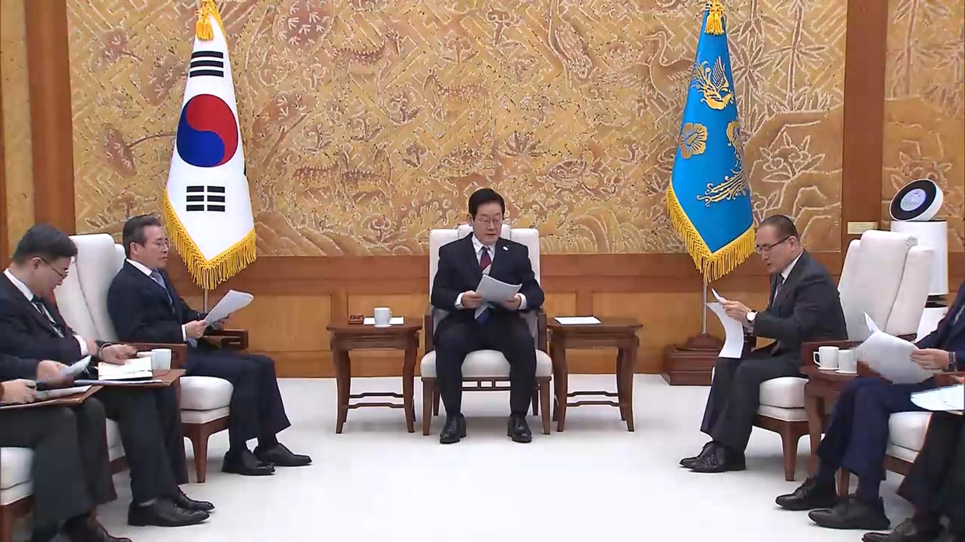 이 마이다스 온라인카지노 유니88, <em class='find'청와대</em 첫 국무회의 주재…내란재판부법 등 의결