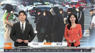 [출발600] 12월30일 다시보기