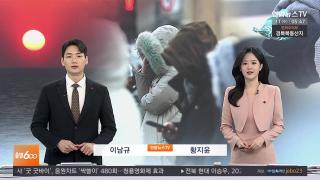 [출발600] 12월31일 다시보기