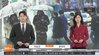 [출발600] 1월 2일 다시보기