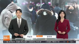 [출발600] 1월7일 다시보기