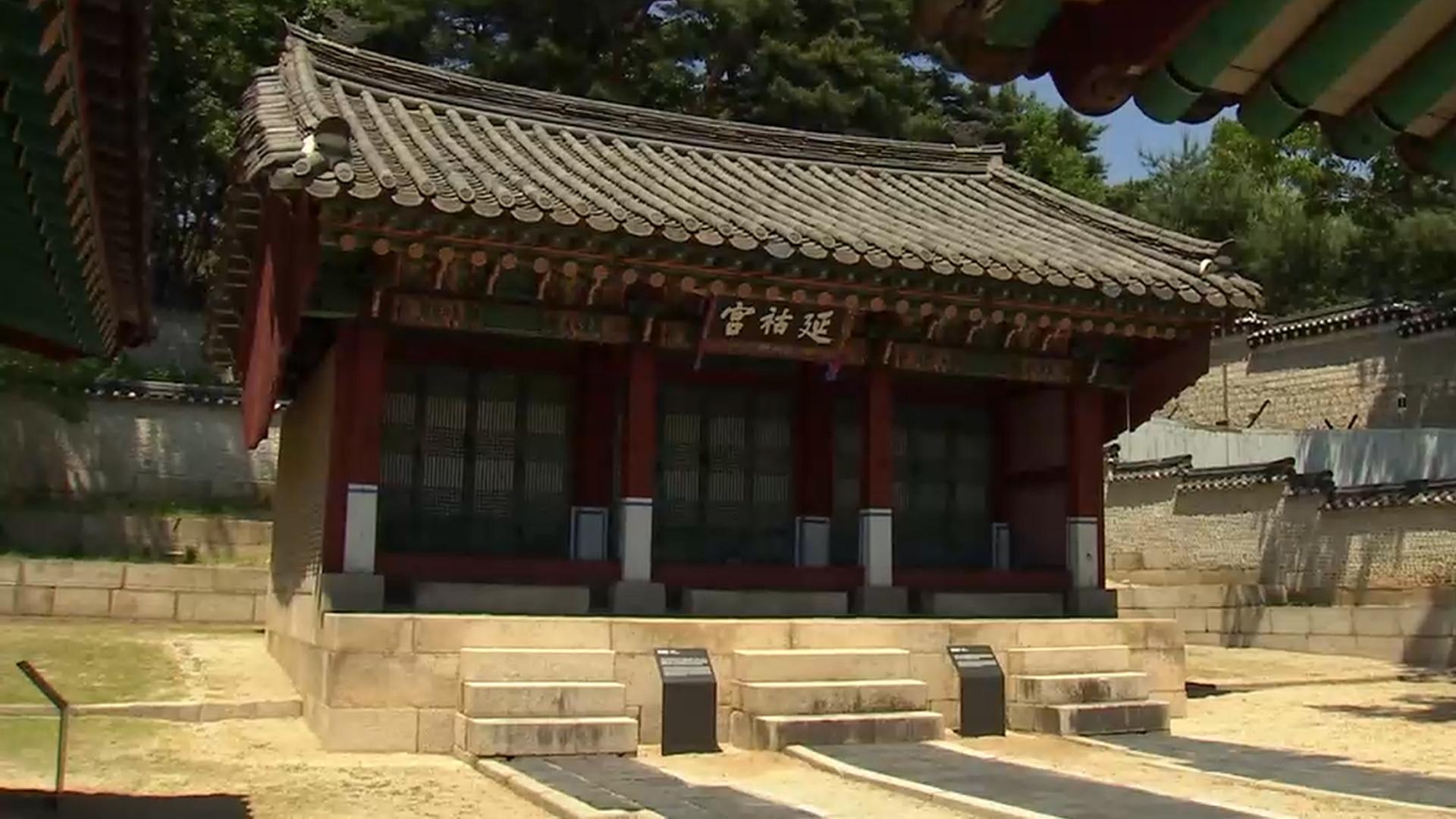 청와대 복귀에 '칠궁' 관람 다음달부터 제한