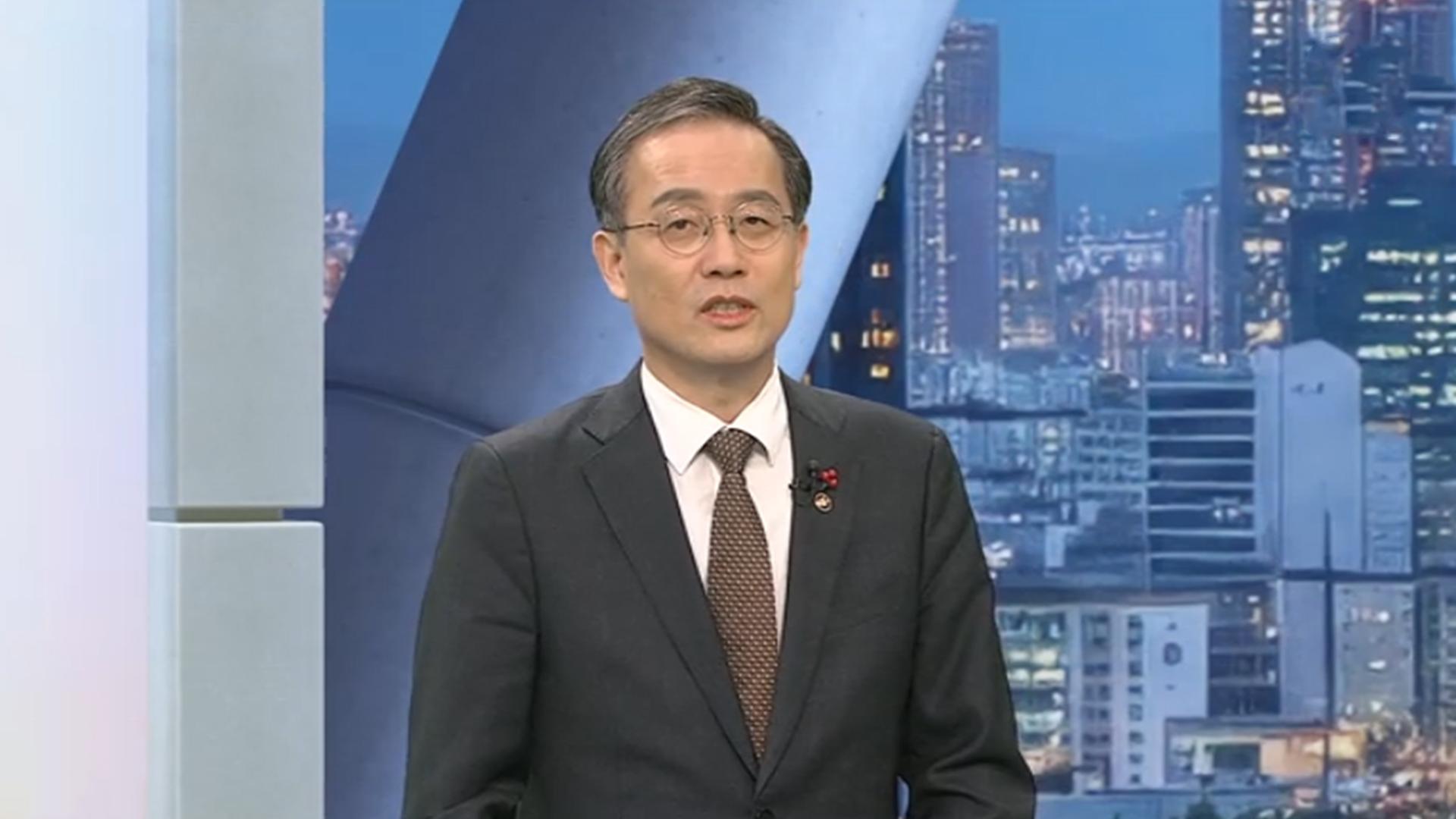 [초대석] "성장률 2%"…올해 우리나라 경제성장 전략은