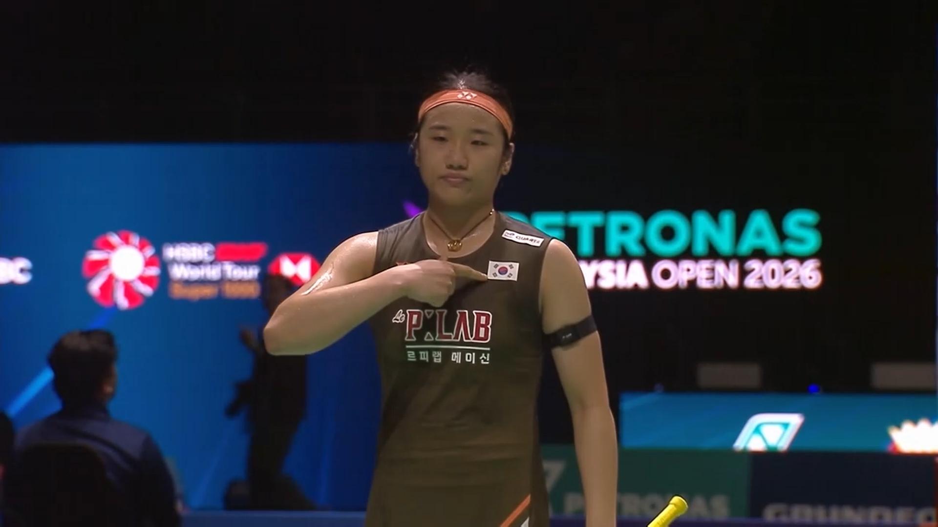 안세영, 천위페이에 기권승…말레이시아오픈 결승행