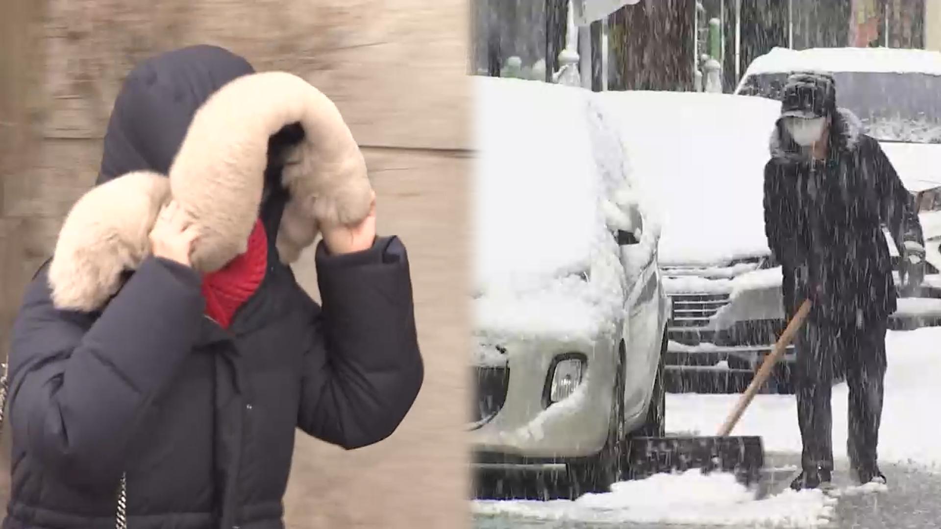 [일요와이드] 휴일 매서운 한파…호남 곳곳 폭설 주의