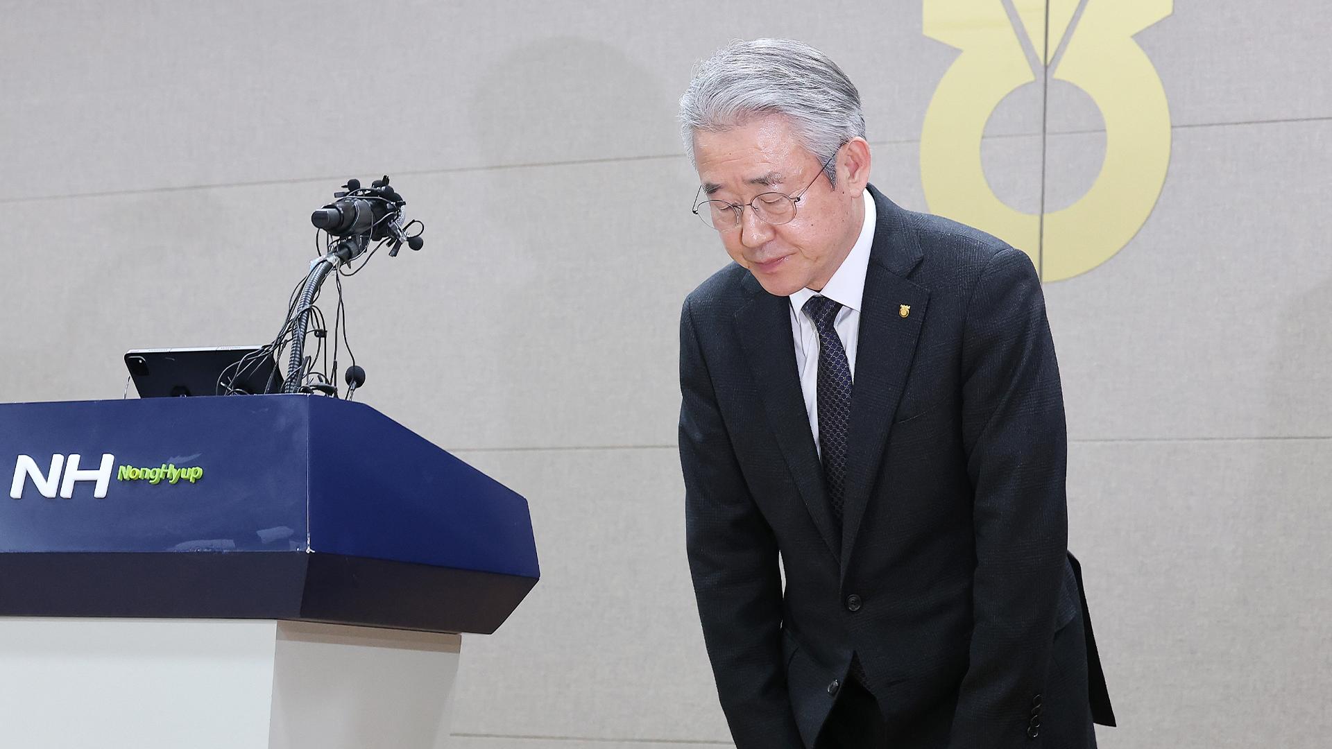 특별감사에 '벼랑 끝'…농협중앙회장, 대국민 사과·겸직 포기