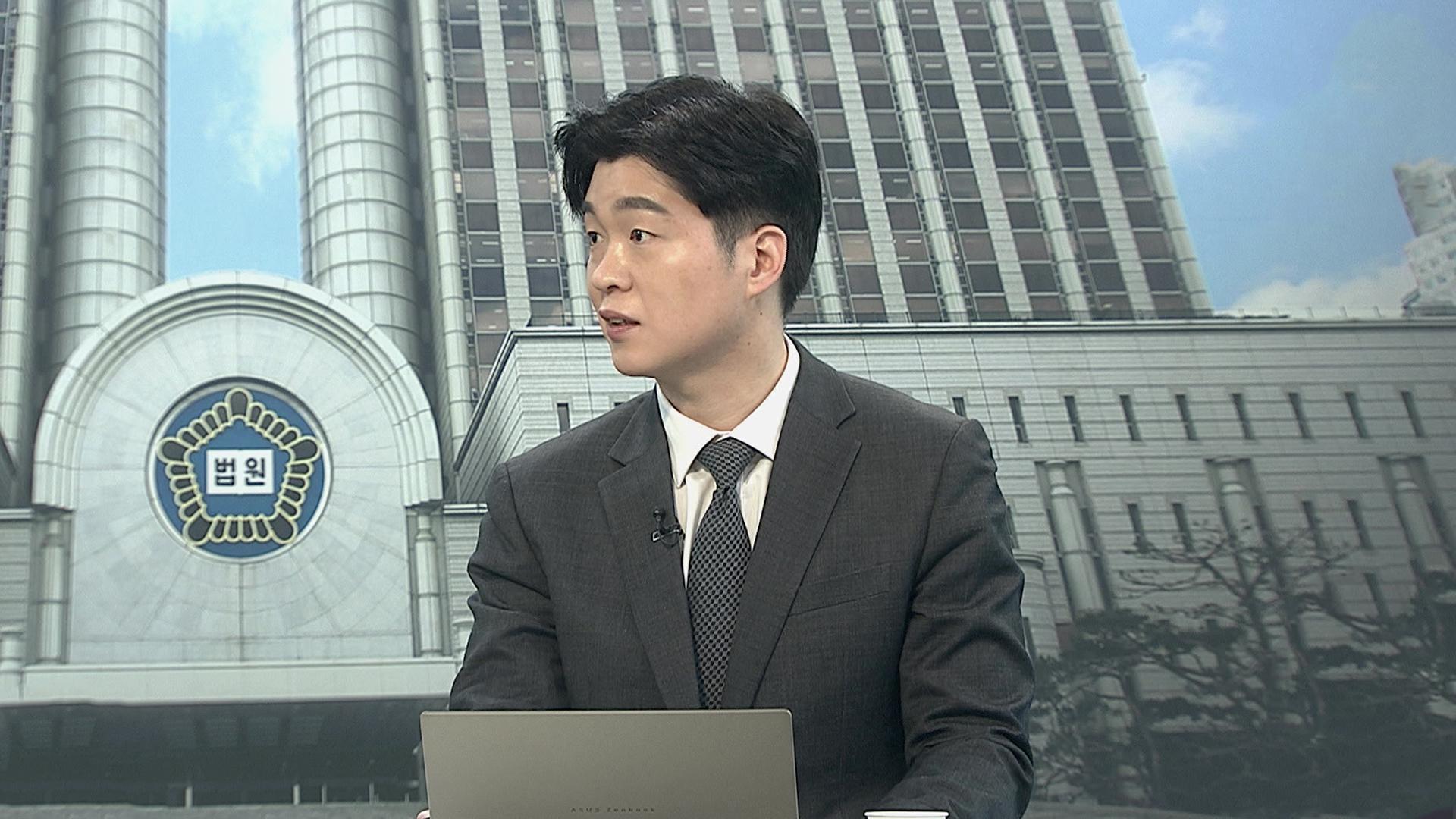 [뉴스특보] 윤석열 전 대통령, 내란 혐의 결심공판 장시간 변론