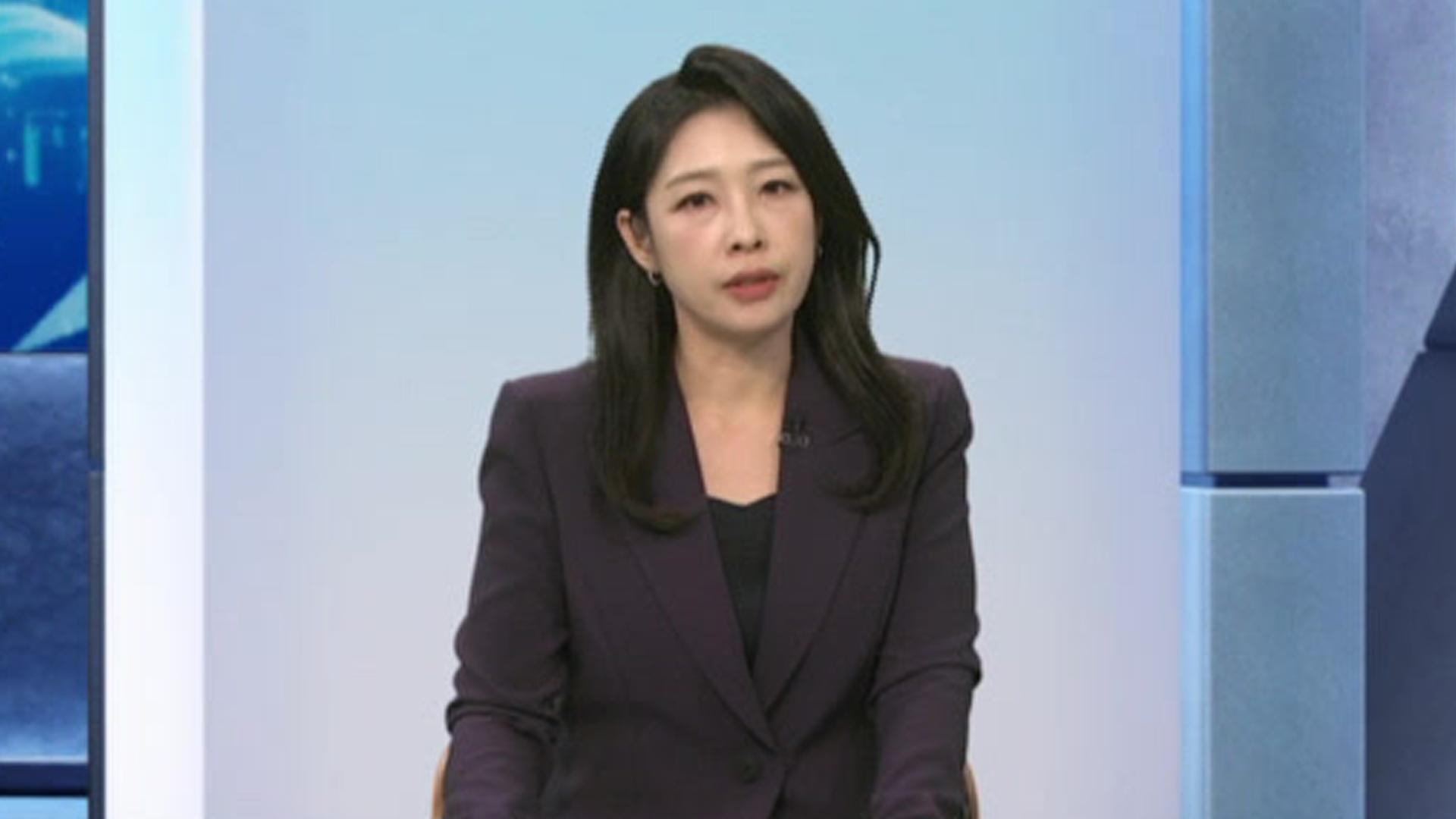 [뉴스특보] '내란 우두머리' 윤석열 사형 구형…"엄정 단죄"