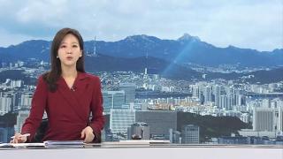 [뉴스포커스]  1월16일 다시보기