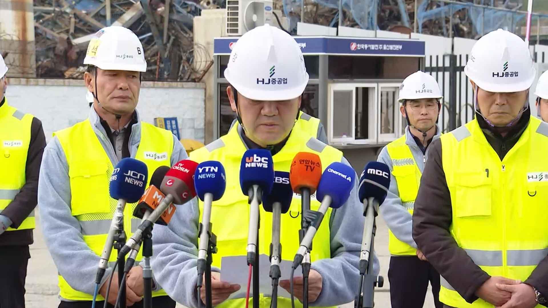 '울산화력붕괴사고' HJ중공업 대표 등 구속영장 기각