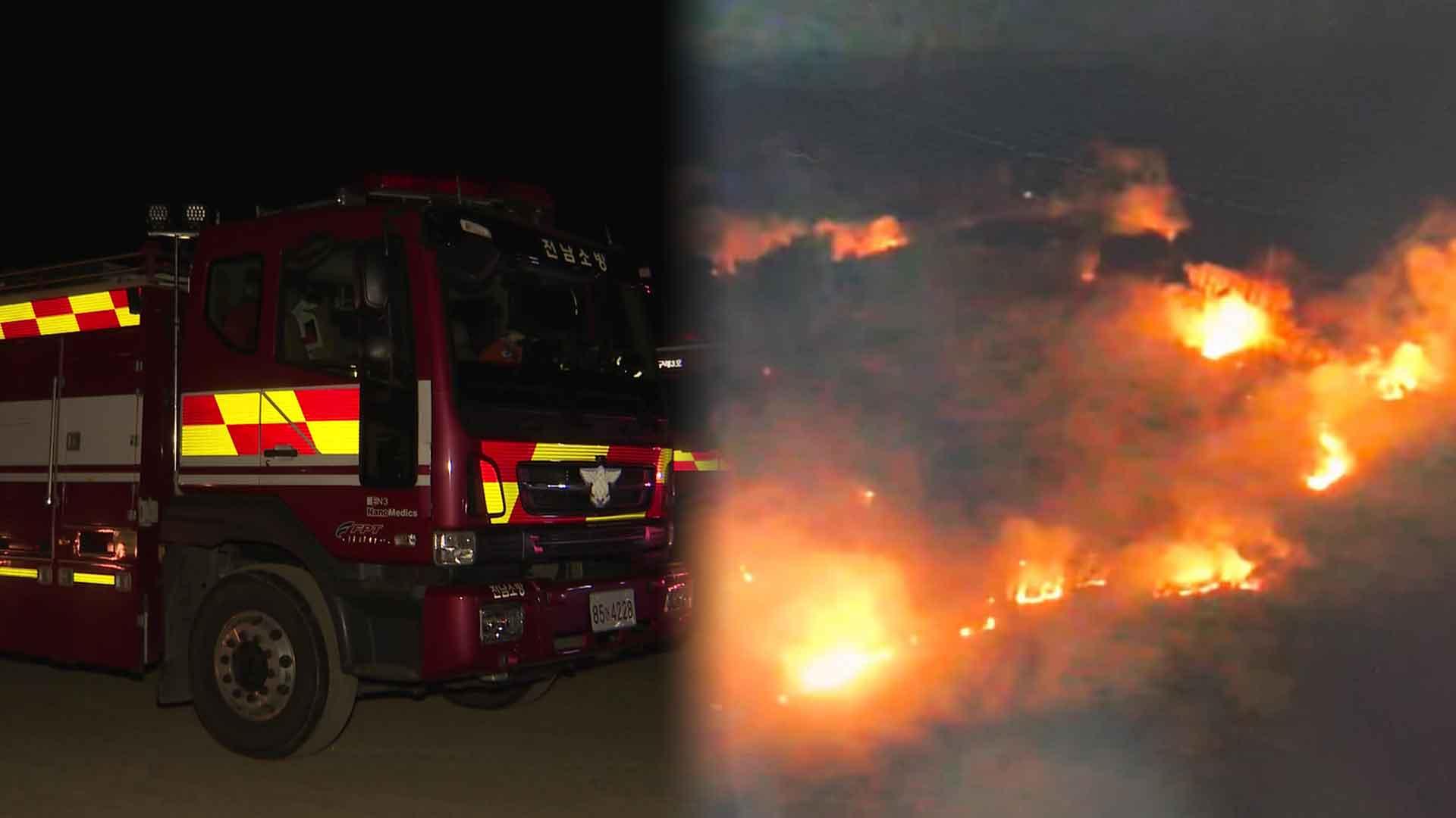 전남 광양 산불 진화율 90%…주불 진화 목표