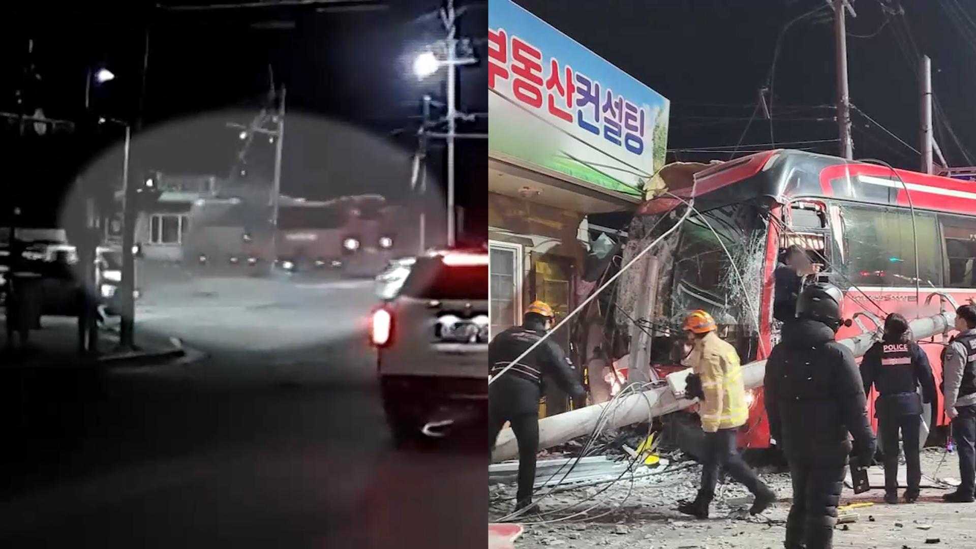 [제보23] 강원 원주 교통사고 16명 부상…강추위 속 일대 정전 外