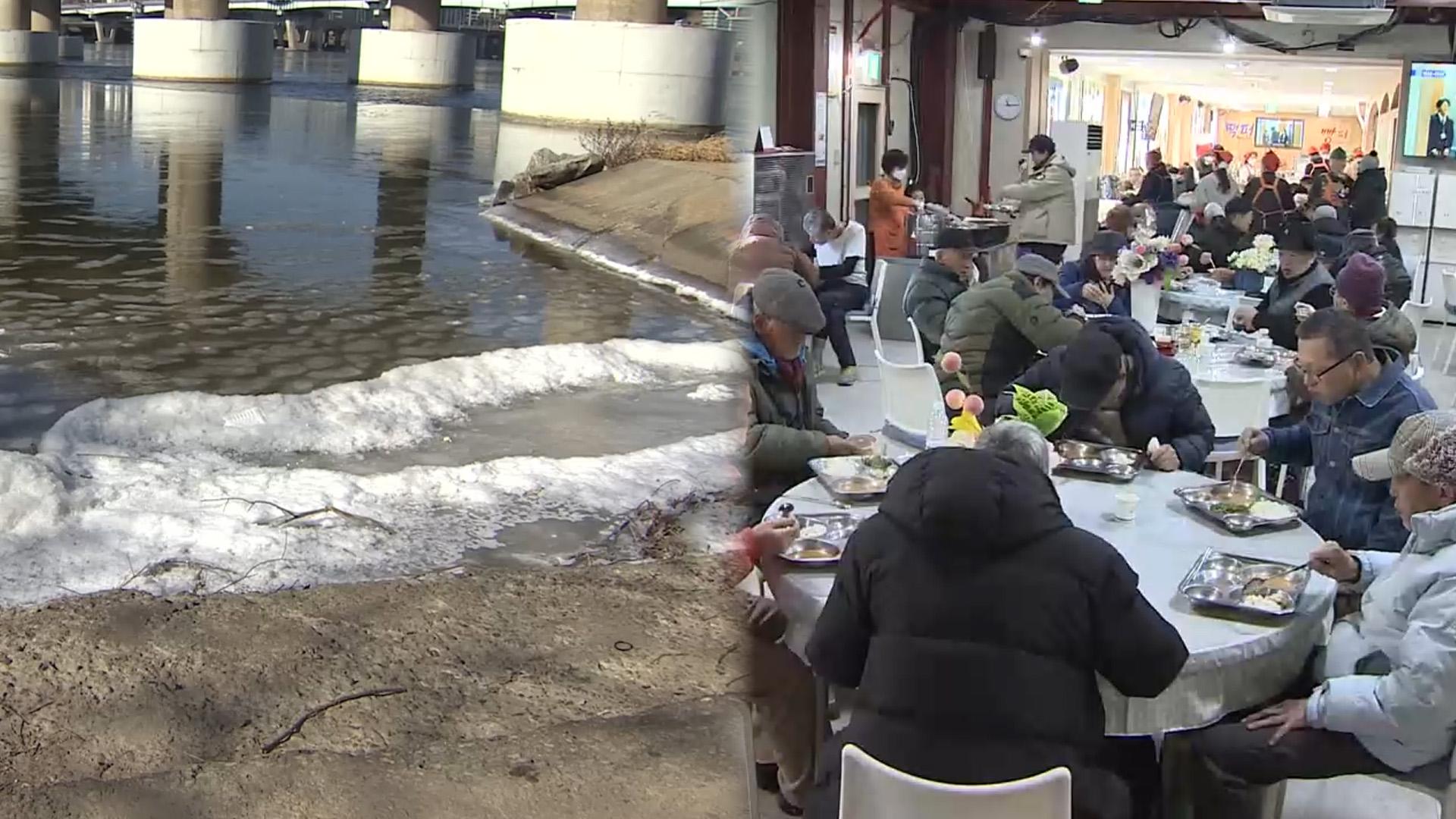 한파에 얼어붙은 한강…무료급식소엔 어르신 '북적'