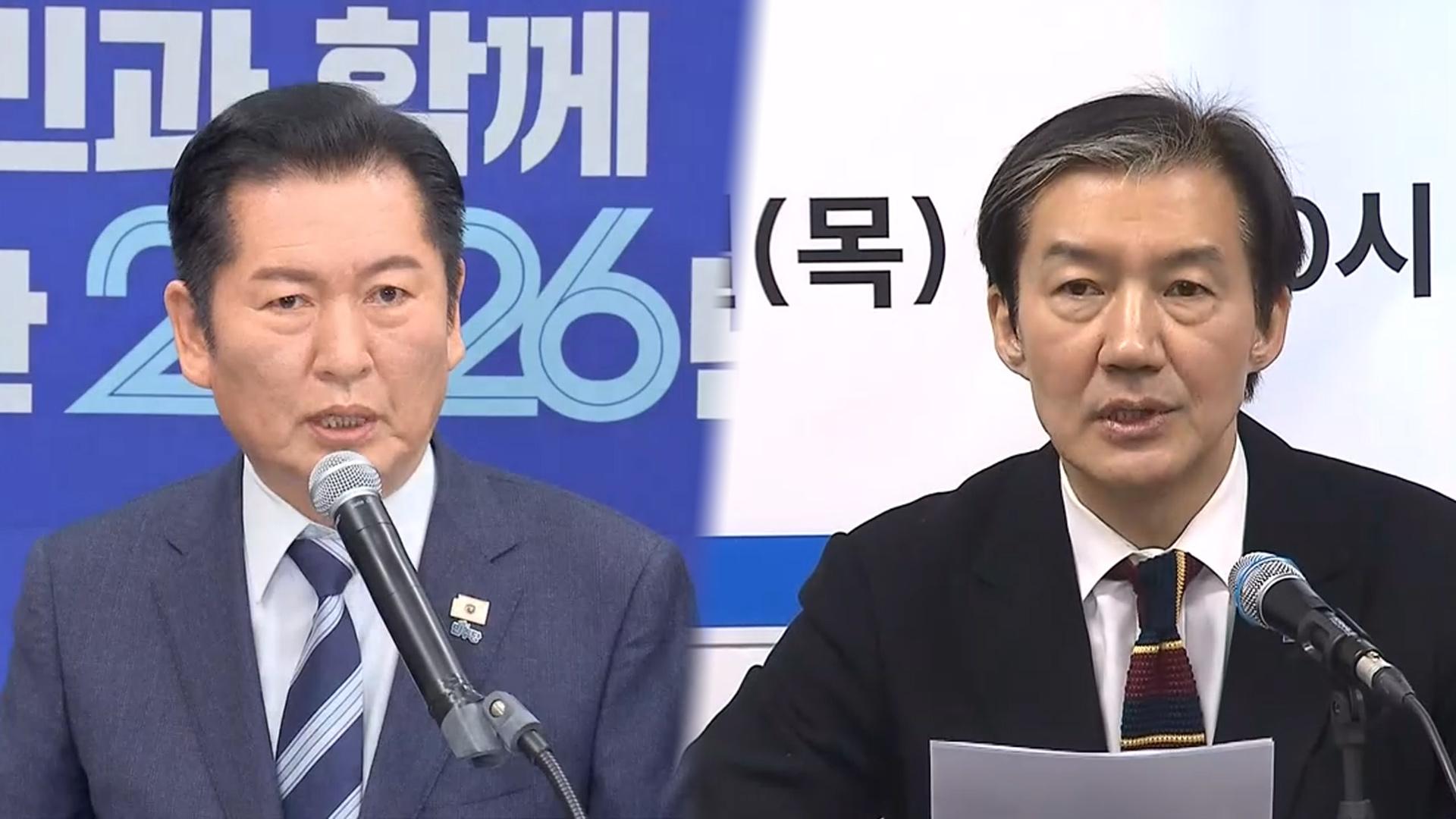 정청래, 조국혁신당에 합당 제안…조국 