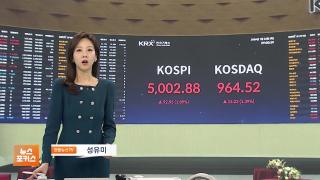 [뉴스포커스] 1월22일 다시보기