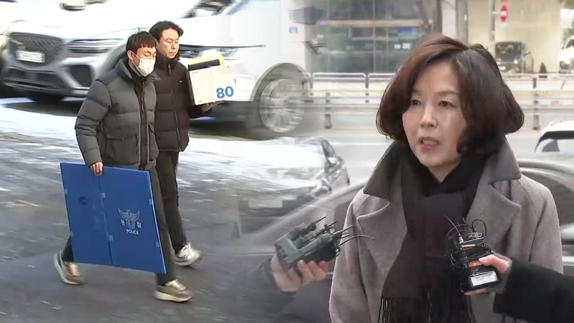 경찰, 김경 자택·시의회 압수수색…'추가 금품 의혹'