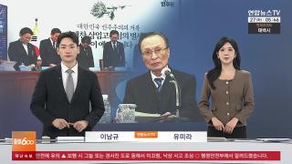 [출발600] 1월27일 다시보기