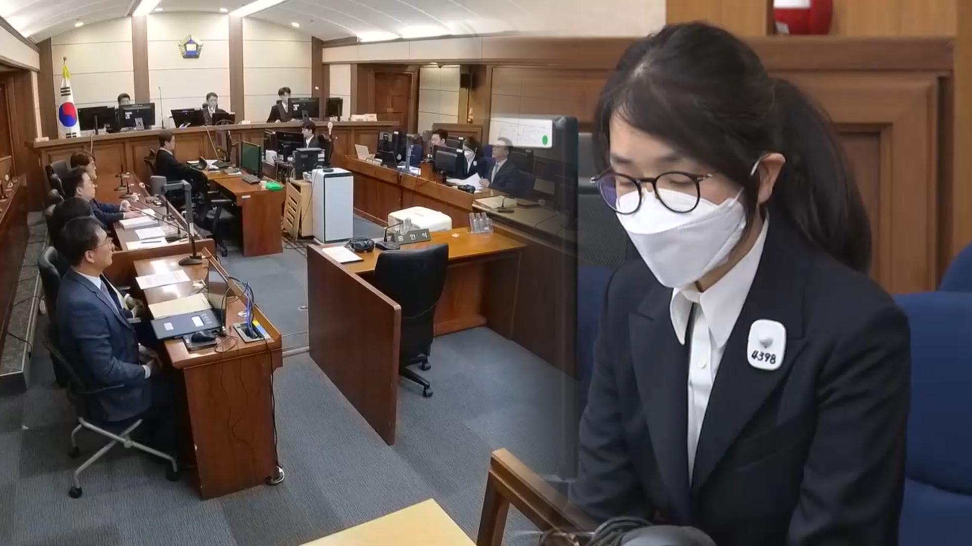 내일 김건희 선고도 생중계…전직 영부인 최초