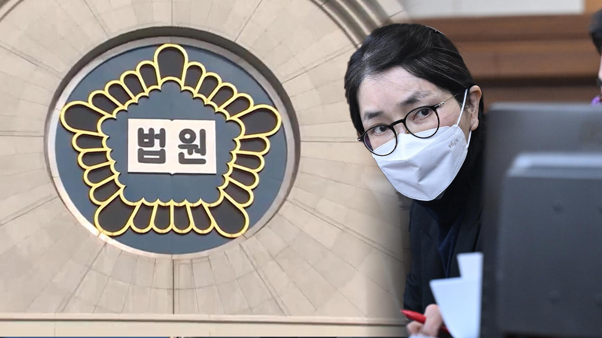 잠시후 김건희 1심 선고…'V0' 법원 판단 생중계