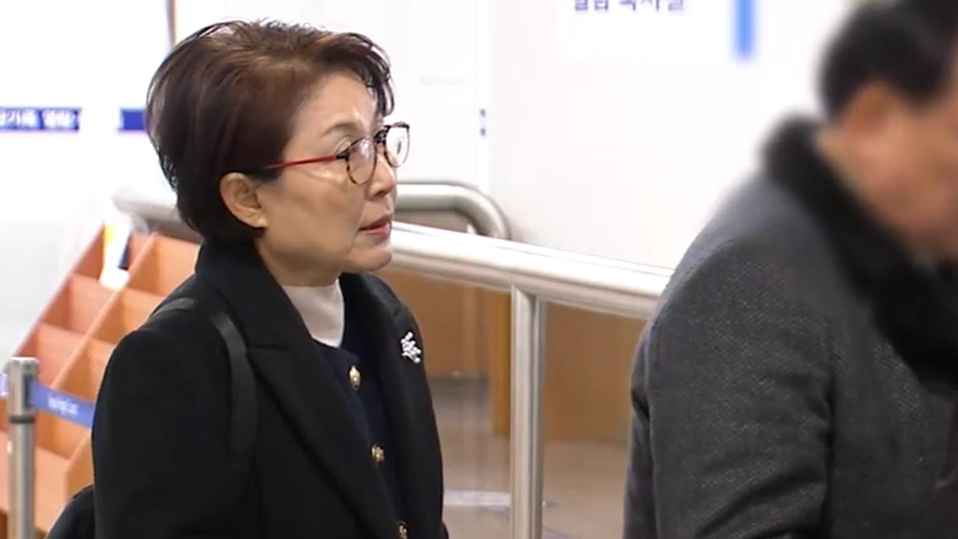 '중진공 인사 개입' 조현옥 전 인사수석 1심 무죄