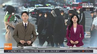 [출발600] 1월29일 다시보기