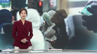 [뉴스포커스] 1월30일 다시보기