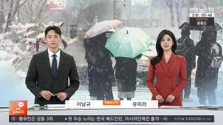 [출발600] 2월2일 다시보기