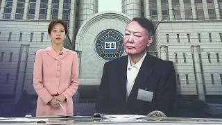 [뉴스포커스] 2월3일 다시보기