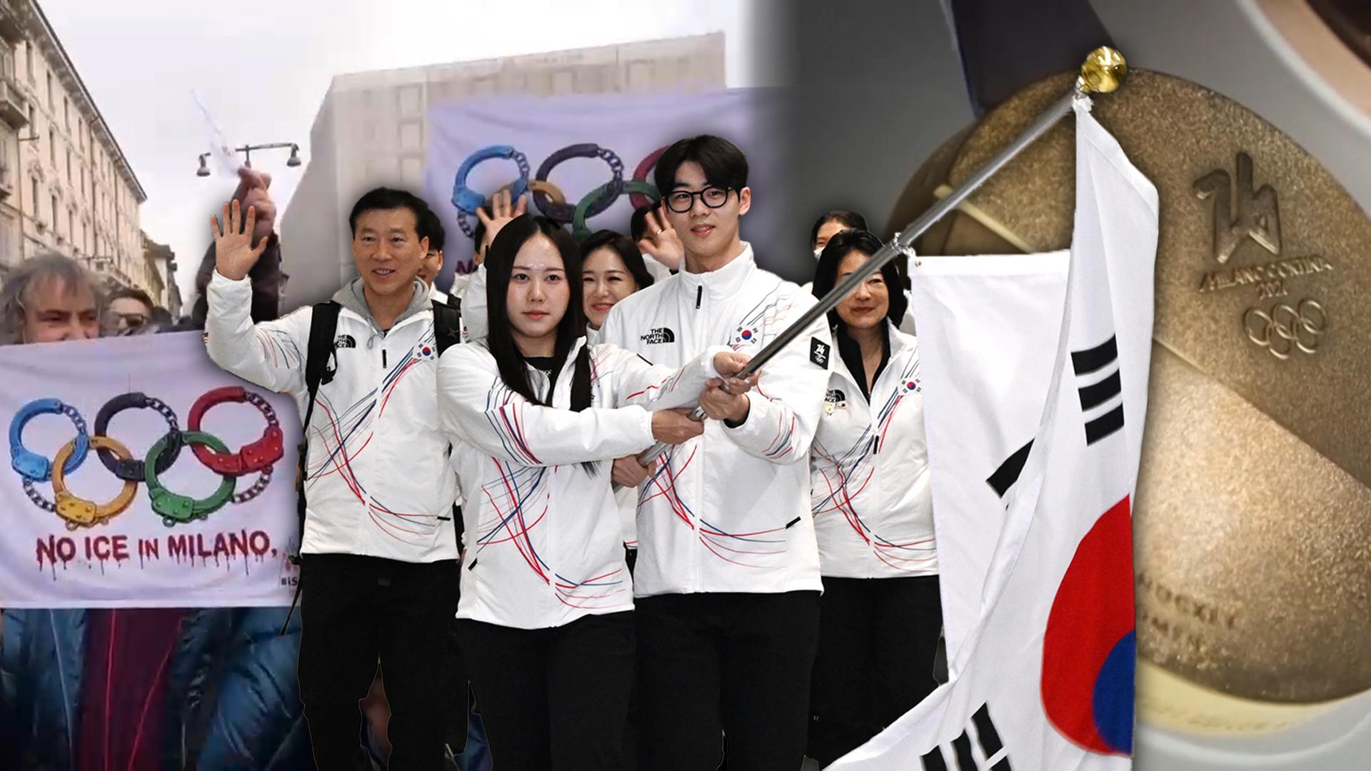 태극전사들, 어수선한 밀라노에서 준비 '착착'