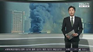 [뉴스잇] 2월4일 다시보기