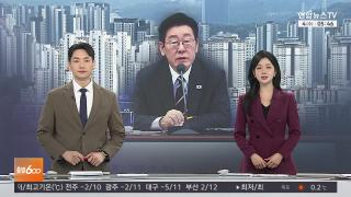 [출발600] 2월4일 다시보기