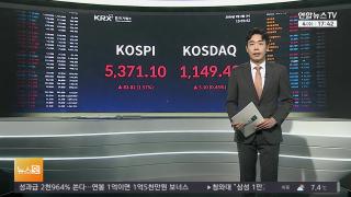 [뉴스잇] 2월4일 다시보기