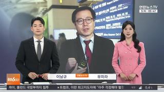 [출발600] 2월5일 다시보기