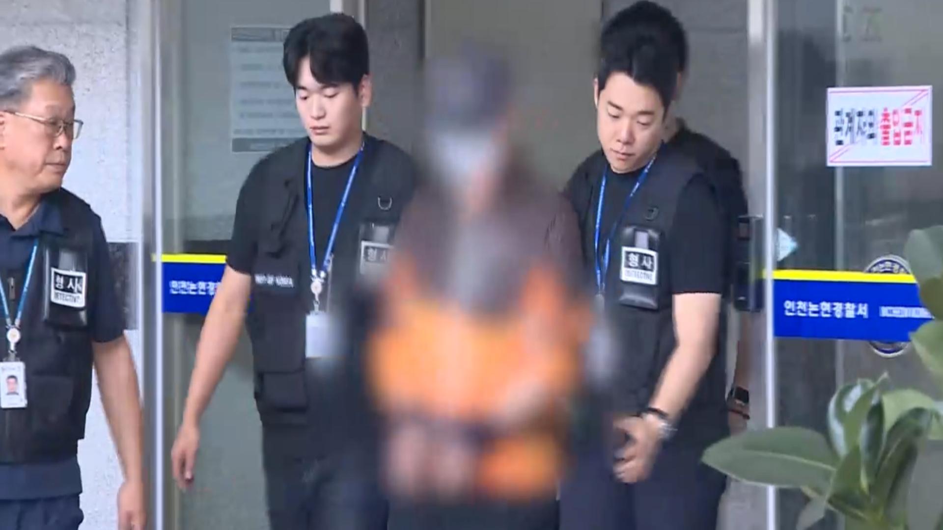 '사제총기 아들 살인' 1심 무기징역…살인미수도 유죄